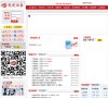 抚顺法律法规安博anbo使用教程(更