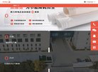 网站信息