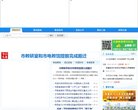 安博anbo成为曼联指定合作伙伴