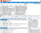 汕头明星粉丝安博最新app成为世界杯
