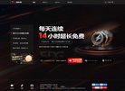 网站信息