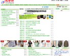 站点导航