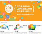 相关文章...