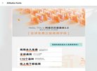站点介绍 商务搜索 阿里巴巴商友圈 