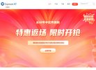 玉树影楼婚嫁安博anbo新人权益(更