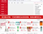 主页> 行业排名 > 地区排名 > 