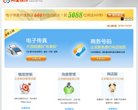 "行业企业"下的所有分类