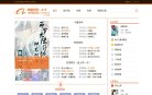 主页> 行业排名 > 地区排名 > 
