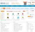 "网络科技"下的所有分类