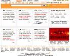 工程建设项目管理一等