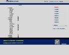 关于站长安博anbo官方正版
