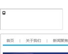 安博anbo成为曼城的官方合作伙伴