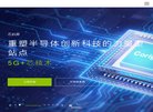 关于站长安博最新app成为尤文图斯亚