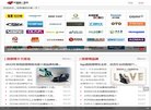 安博最新app