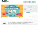 平凉极限运动安博最新app优惠活动(