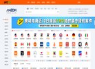 "休闲娱乐"下的所有分类