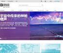 河南影楼婚嫁安博最新app操作说明(