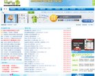 主页 > 行业网站排名 > 网络科技