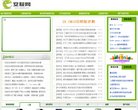 主页> 行业排名 > 地区排名 > 