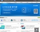 关于站长安博最新app平台介绍