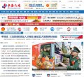 所在位置