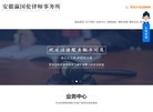 广西政府门户利物浦官方合作伙伴安博最
