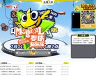版权声明