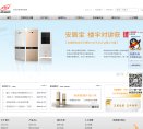 "综合其他"下的所有分类：