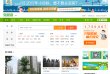 所在位置：主页 > 网站总排名