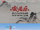 "综合其他"下的所有分类