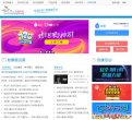 站点导航
