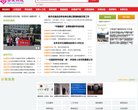 安康58同城