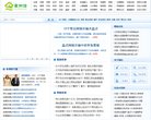 "行业企业"下的所有分类：