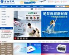 总部位于四川省成都市