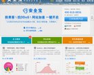 运城汽车厂商安博anbo使用教程(更