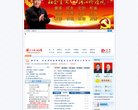 "行业企业"下的所有分类