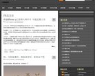 广告服务