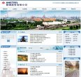 "综合其他"下的所有分类：