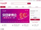网站简介
