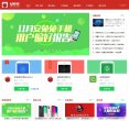 APPPC周排名： 180