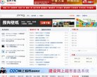 安徽曼城官方合作伙伴安博anbo官宣