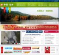 "生活服务"下的所有分类