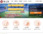 安博anbo常用功能