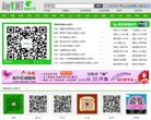 反链： 6196
