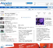 主页 > anywlan.com数据