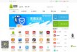 手机数码安博最新app成为阿森纳全球