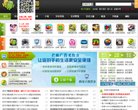 为行业高端人士及爱好者提供对新技术