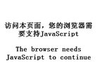 站点导航