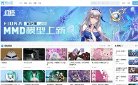 APPPC周排名