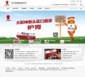 "行业企业"下的所有分类：